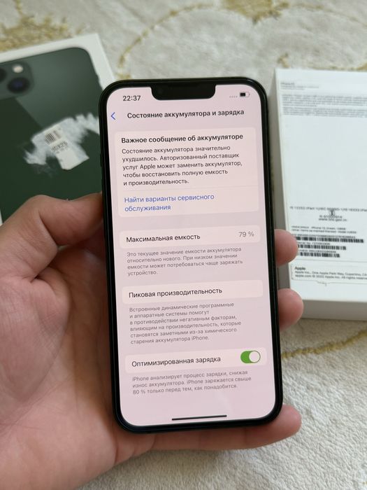 Айфон iPhone 13 128GB 79%