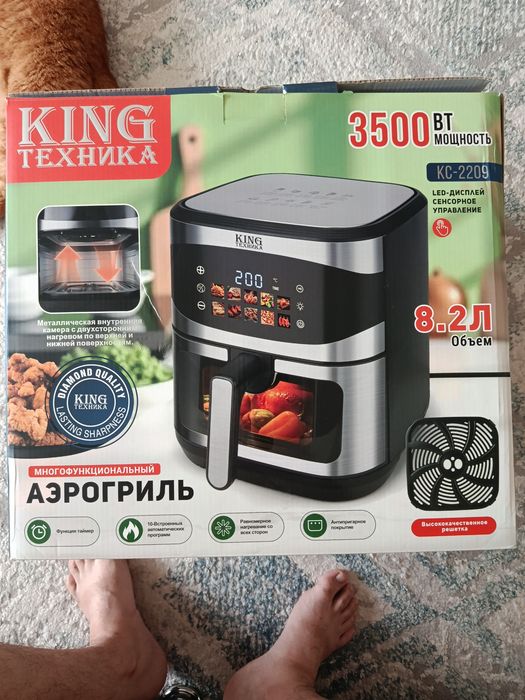 Продаю Аэрогриль KING KC-2209