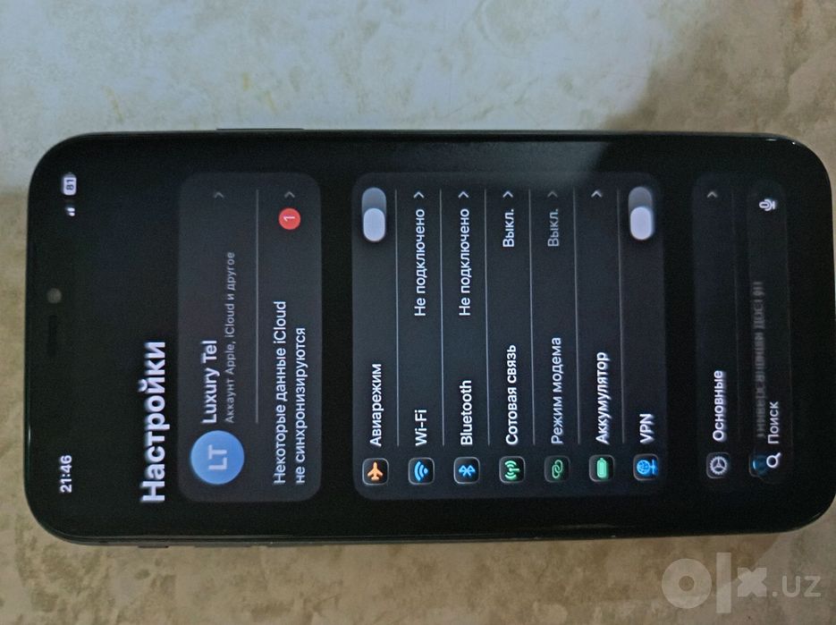 Iphone 11 sotilafi srochna