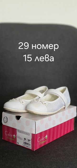 маратонки Nike , Adidas , Fila , Sketchers , Replay , Liu-jo