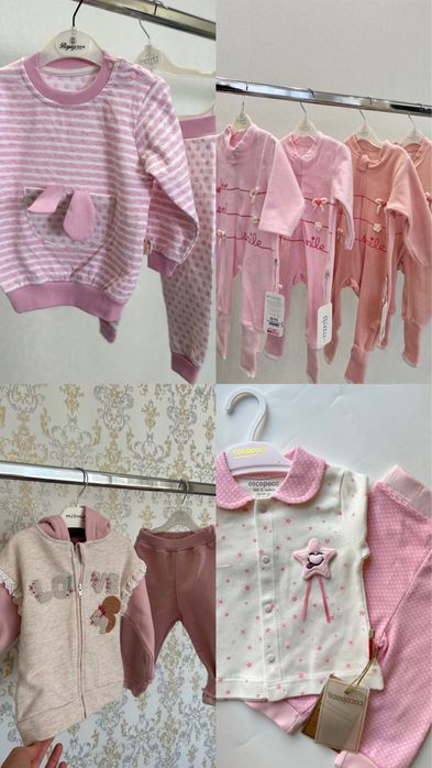 Детская одежда