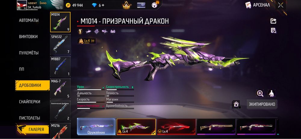 Фф ак срочно продам