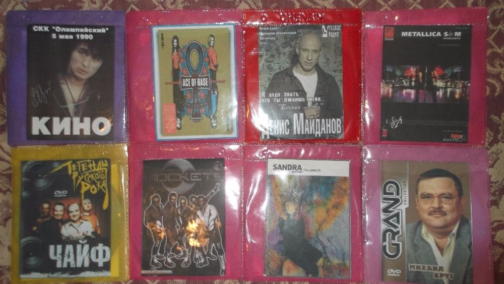 -Музыка на DVD-  РАСПРОДАЖА!!1  183 диска.