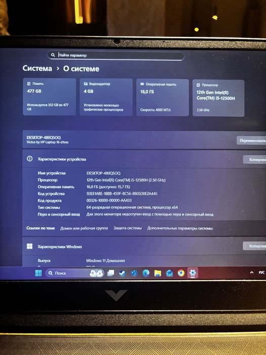 Ноутбук HP victus