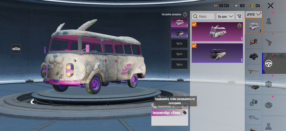 Аккаунт pubg mobile