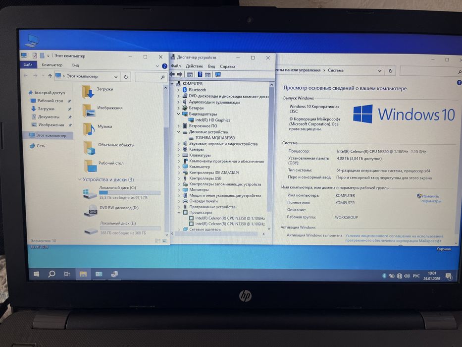Продам ноутбук Hp 250 G6