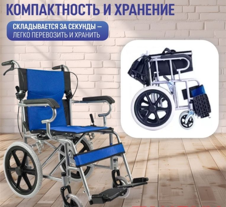 Кресло коляска  инвалидный.