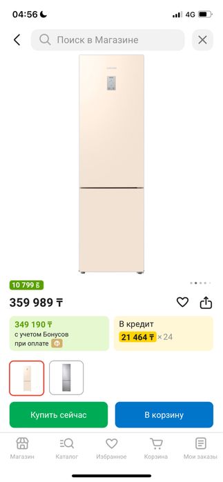 Samsung холодильник