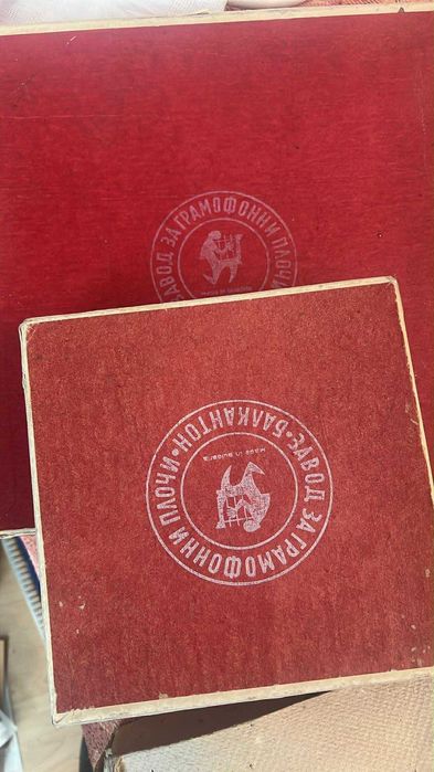 Грамофонни плочи/малки и големи-БАЛКАНТОН