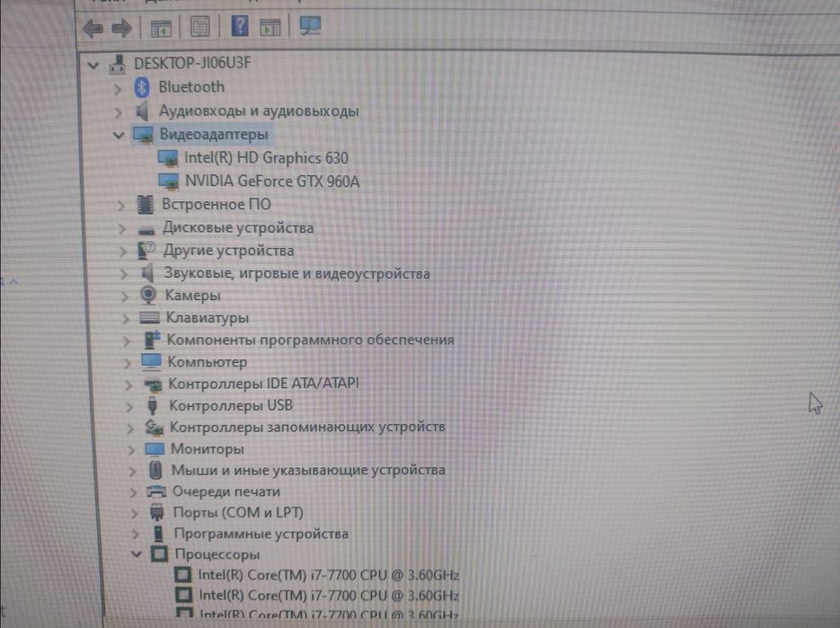 Моноблок Lenovo i7