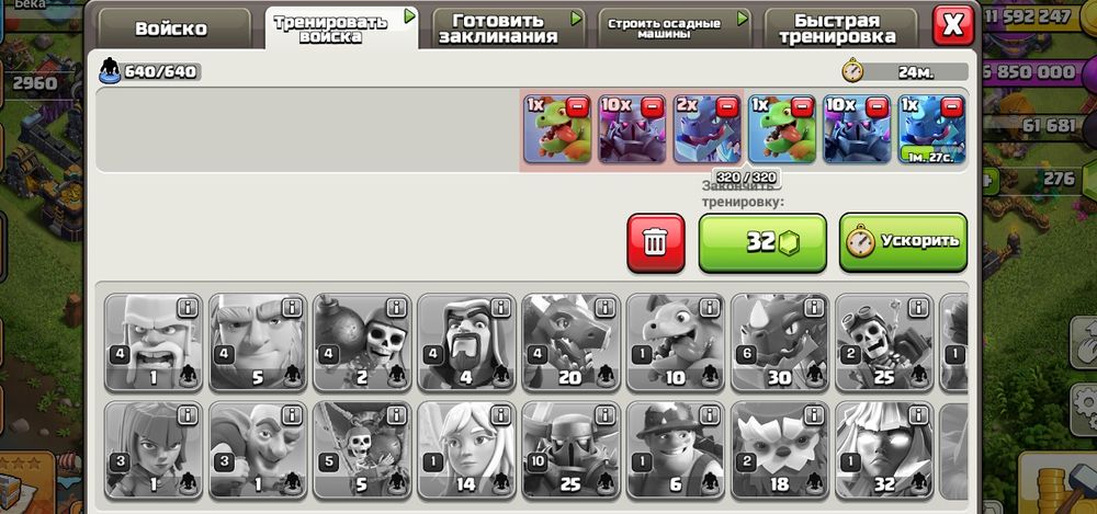 Акаунт игры на ПК