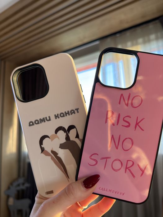 Какъфи за iphone 13 pro max