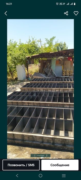 Пеноблок полистеролбетон