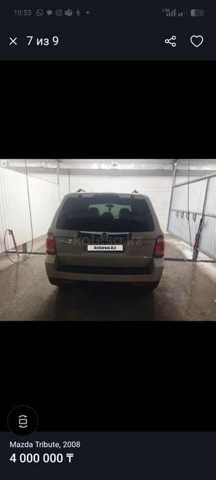 Продам машины Mazda Tribute 2008
