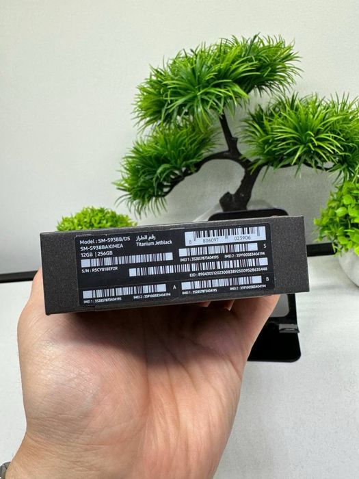 Galaxy S25 Ultra 256 gb (NEW)