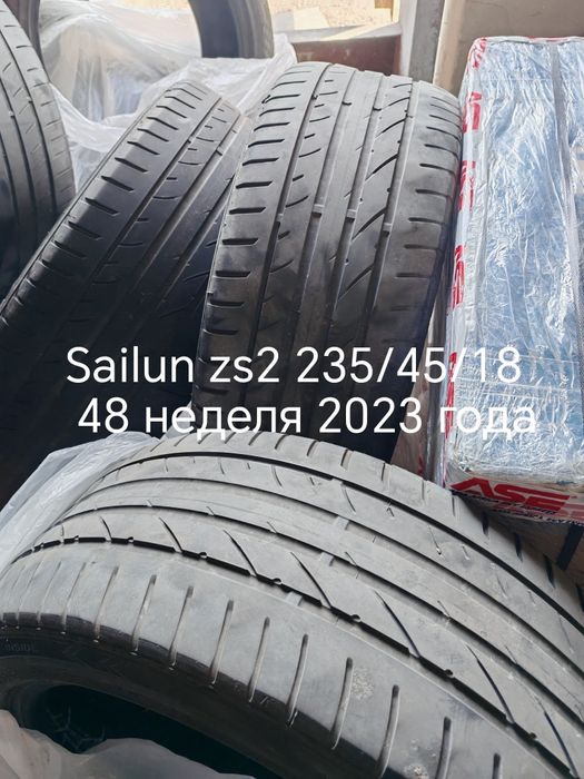 Резина 235/45/18