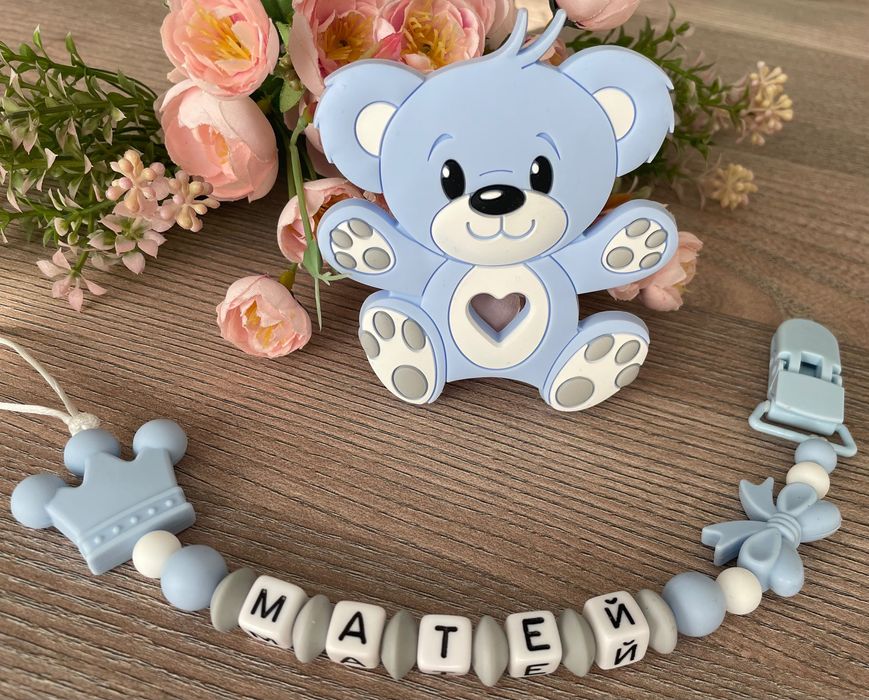 Персонален клипс за биберон с гризалка