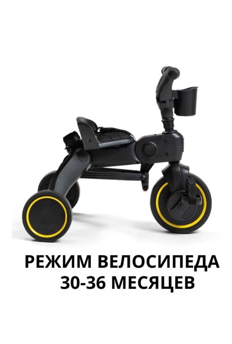 Складной  детский велосипед  Aimile