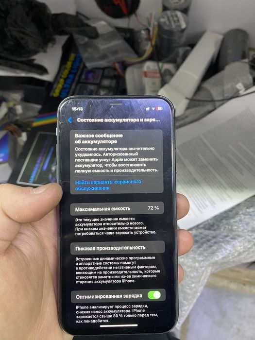 Айфон 11 сатылымда