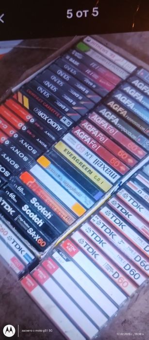 Всякакви много запазени аудио касети