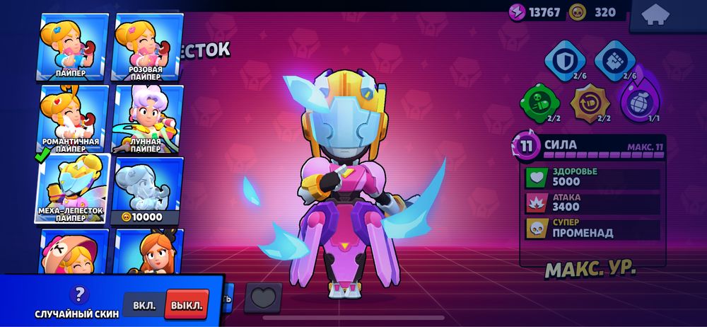 Бравл акк 5к торг