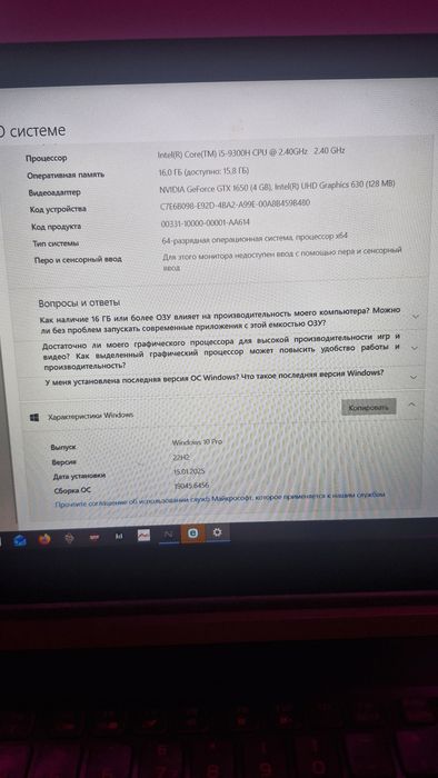 Продаю срочно acer Nitro 5