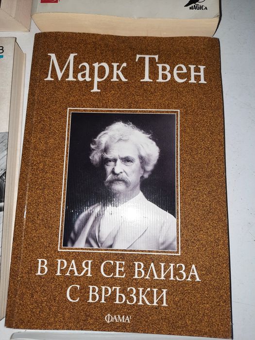 Съвременни книги