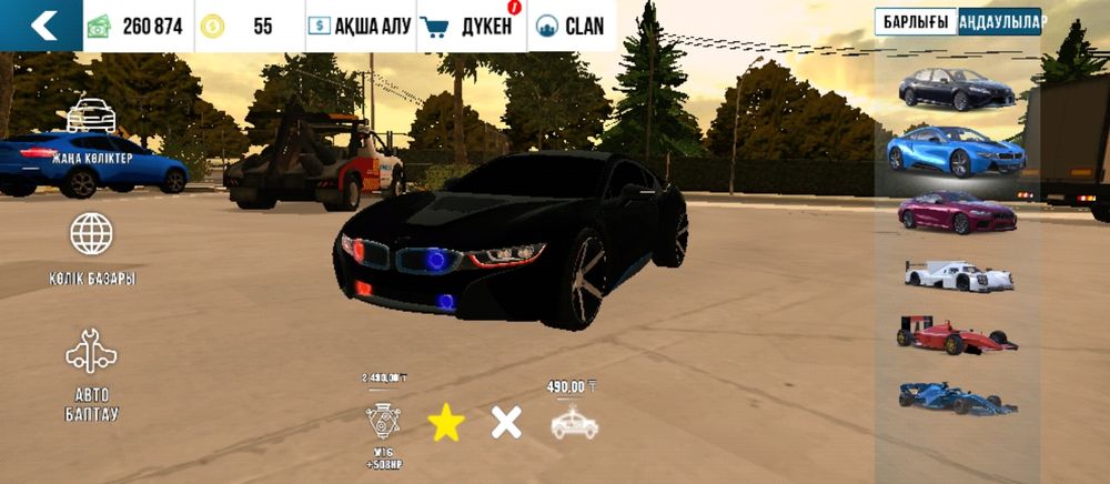 Данат Маканын на аккаунт