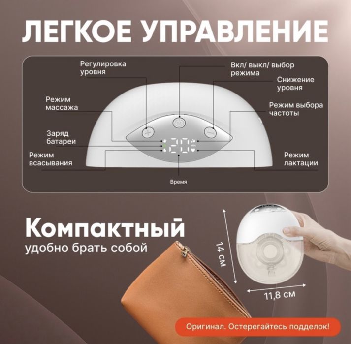 Продам Новый Молокоотсос