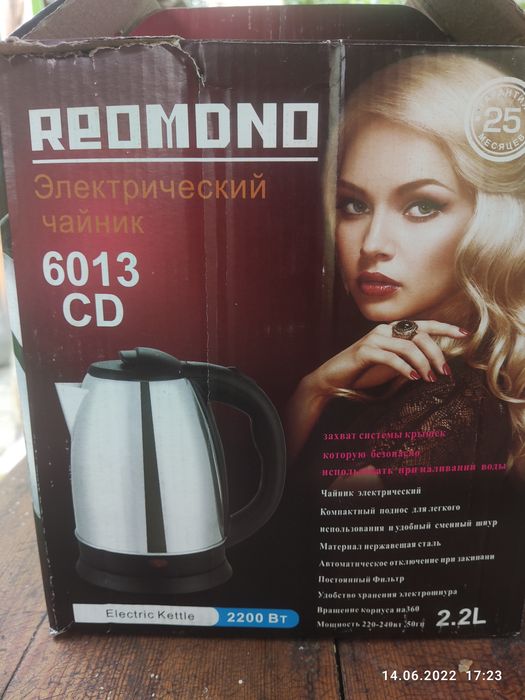 Чайник электрический REOMOND