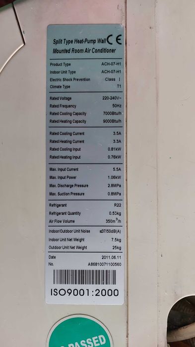 Продам кондиционер Almacom