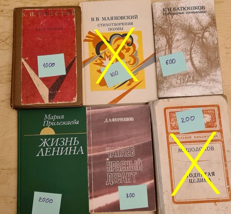 Книги разные. Детские книги