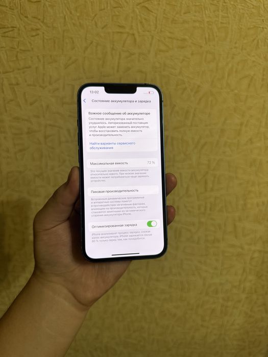 iPhone 13 256GB. БЕЗ Ремонта!