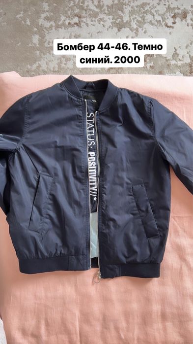 Вещи для малвшек и взрослых