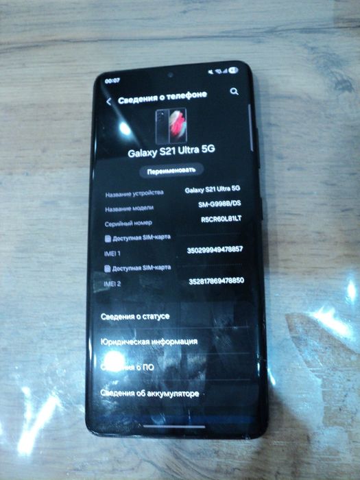 Samsung s21 ultra 12/256