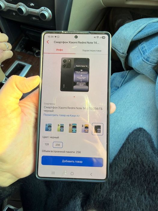 продам xiaomi магазин