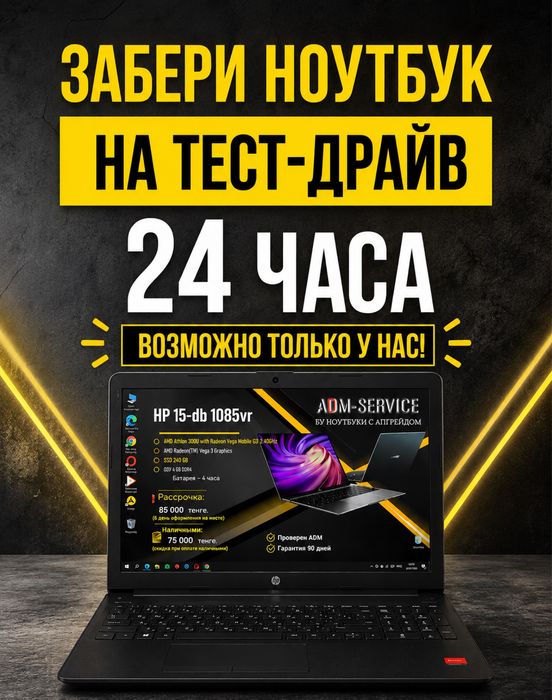 Продам ноутбук Lenovo L340-15API