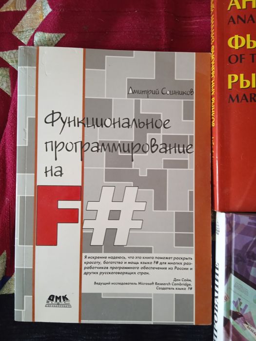 Книги по программированию