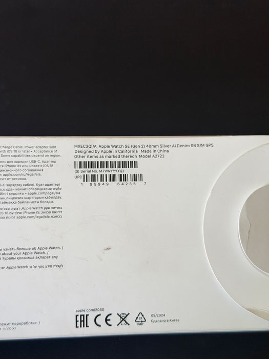 Apple Watch SE (Gen 2) GPS 40mm Silver Aluminium