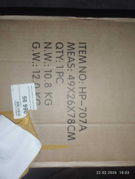 Коляска детская б/у Tomix модель sandy