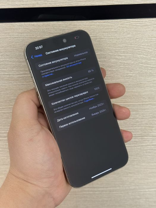 Iphone 15 pro max 256gb ) Айфон 15 про макс 256гб