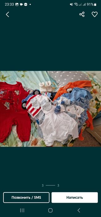 Кроватка детская