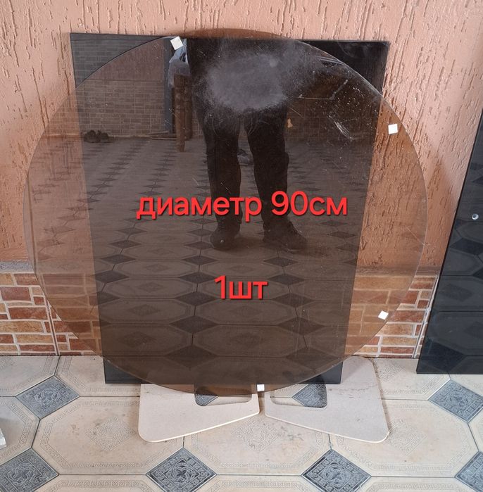 Стекло серый колённый