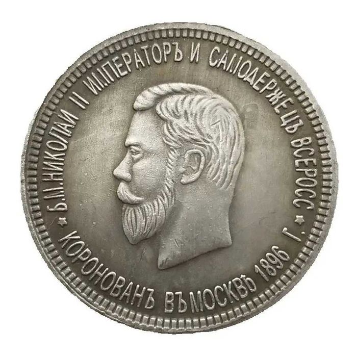 Монета Коллекционная