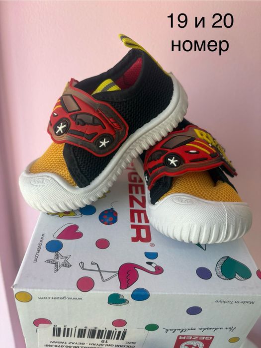 НАМАЛЕНИ детски пантофи момче