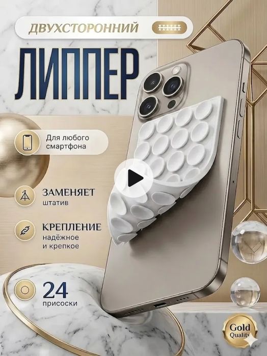 Оптом попсокет липпер (липучка) для телефона