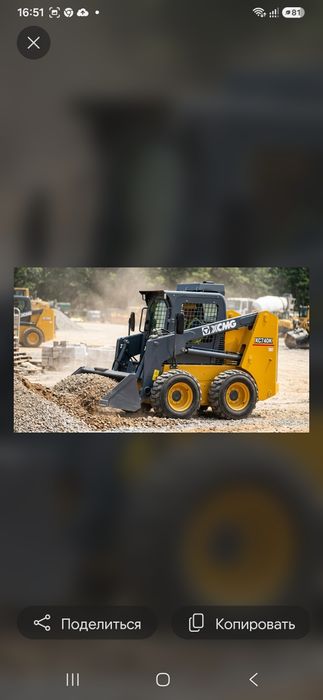 Мини погрузчик Бобкат Малютка