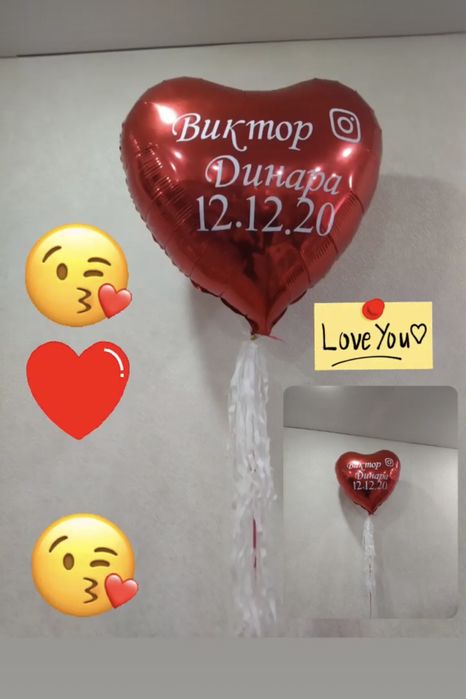 Срочная печать надпись  на шарах