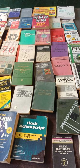 Старые советские книги