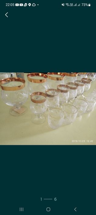 Подарочный набор посуды производство Россия.